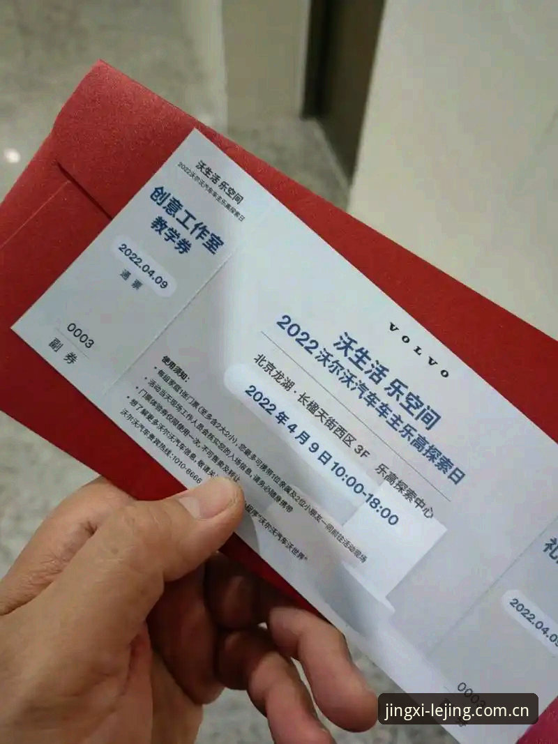 乐竞体育平台使用指南：从下载到问题解决的完整攻略