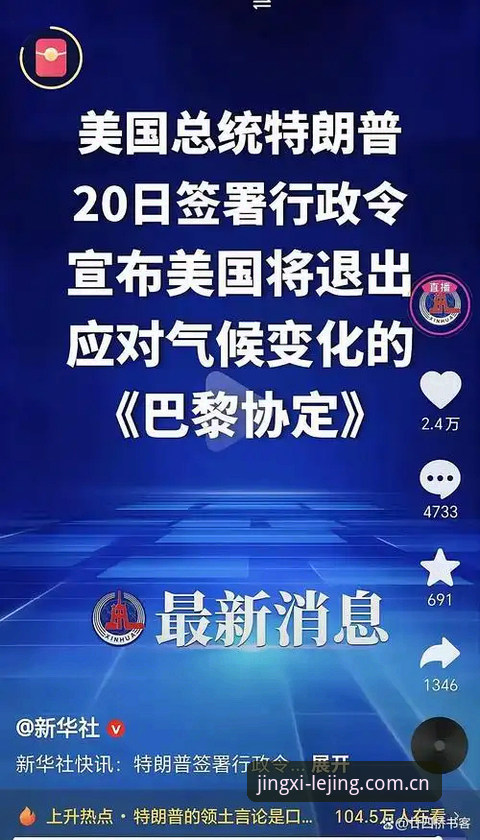 世界杯观赛签证危机详解