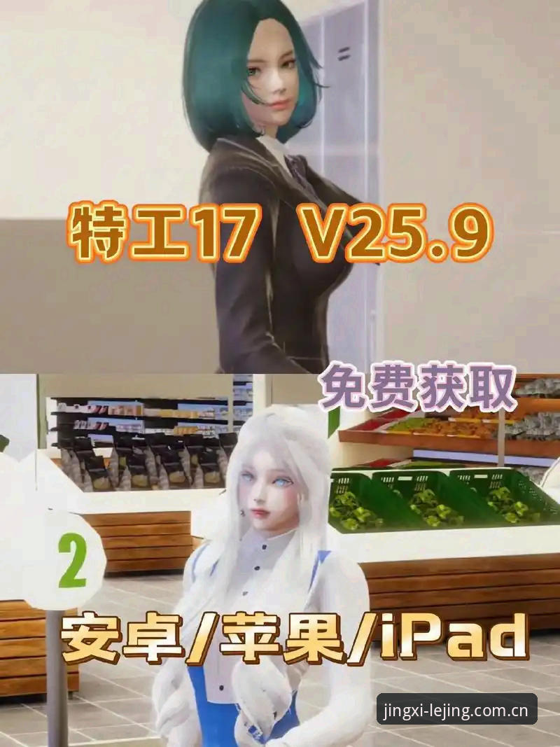 最新乐竟下载安全吗？为何资深玩家都在更新v2.0.5版本？