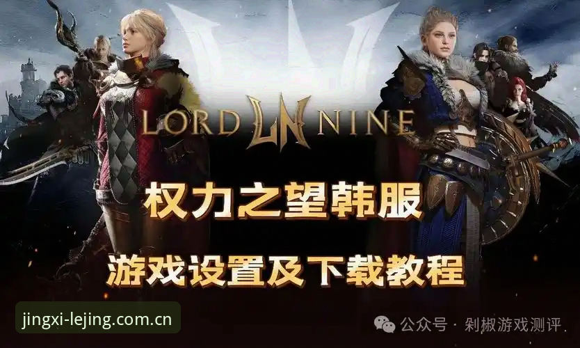 如何快速掌握乐竟平台功能攻略？从新手到高手的完整指南